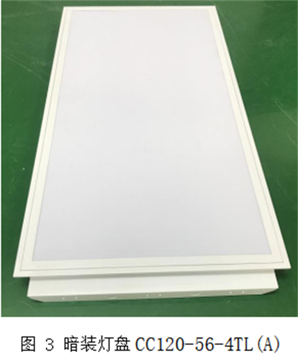 烟叶分级灯具及烟叶分级照明系统3