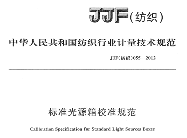 91免费版看片校准规范