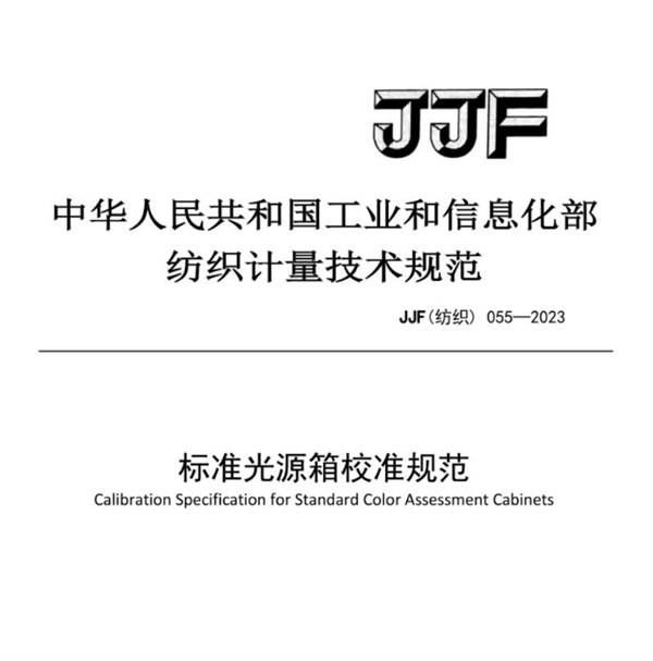 91免费版看片校准规范2023完整版