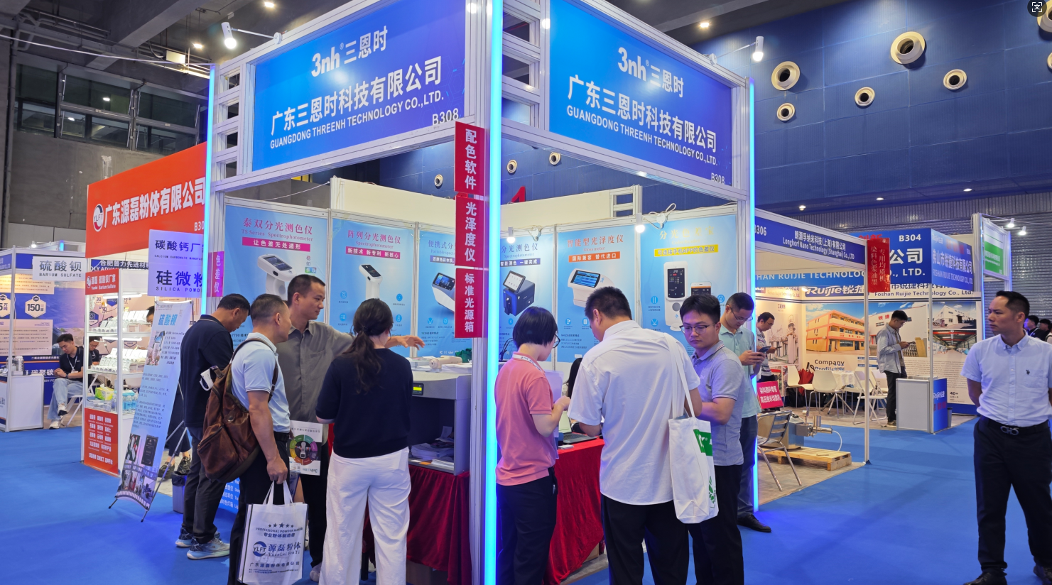 三恩时展位B区308