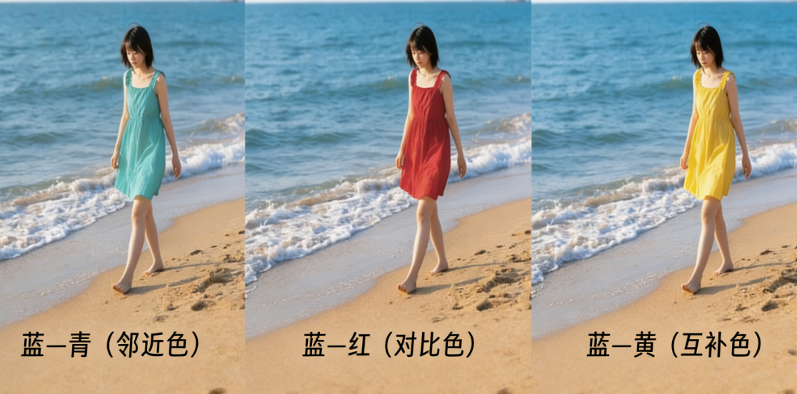 邻近色、对比色、互补色的科学搭配心法3