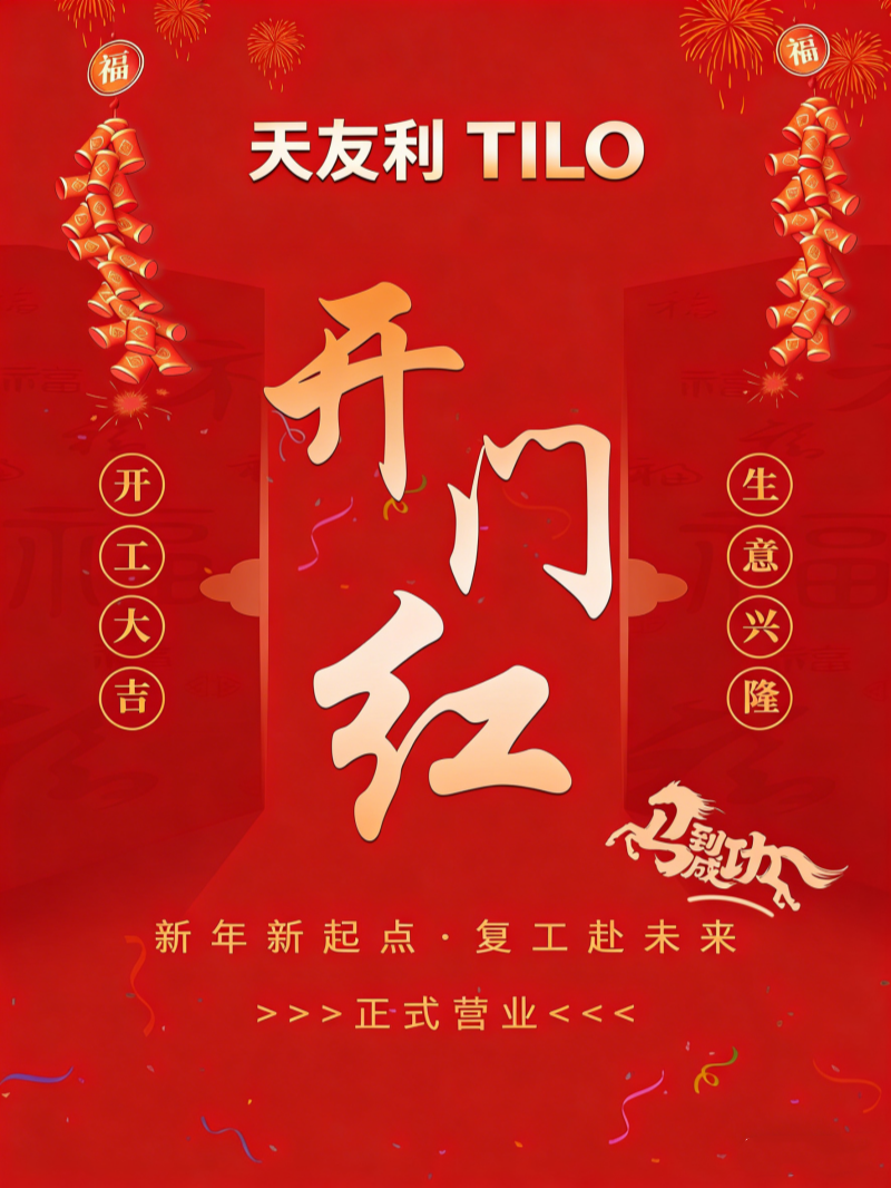 开门大吉-91免费网址在线观看_副本