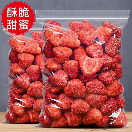 袋装草莓有哪些