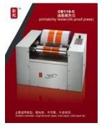 油墨展色仪，油墨打样机，印刷适性仪，专色调色机，凹印打样机